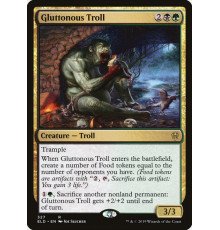 Gluttonous Troll (Прожорливый Тролль)