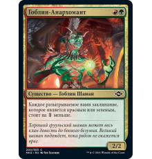 Goblin Anarchomancer (Гоблин-Анархомант)