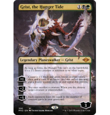 Grist, the Hunger Tide (Грист, Прилив Голода)