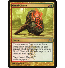 Gruul Charm (Талисман Груулов)
