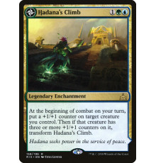Hadana’s Climb // Winged Temple of Orazca (Подъем Хаданы // Крылатый Храм Ораски)