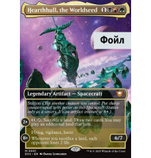 Hearthhull, the Worldseed