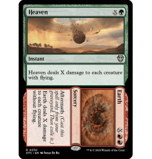 Heaven // Earth (С Неба /// На Землю)