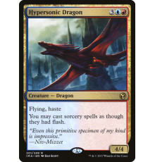 Hypersonic Dragon (Гиперзвуковой Дракон)