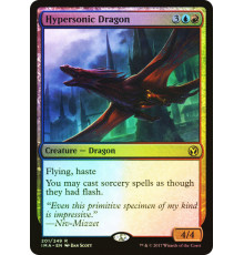 Hypersonic Dragon (Гиперзвуковой Дракон)