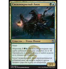 Icefeather Aven (Снежнокрылый Авен)