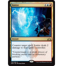 Ionize (Ионизация)