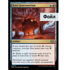 Izzet Generatorium
