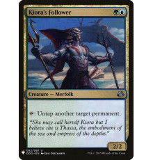 Kiora's Follower (Последователь Киоры)