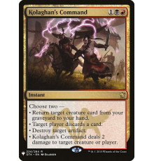 Kolaghan's Command (Веление Колаган)