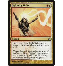 Lightning Helix (Спираль Молний)