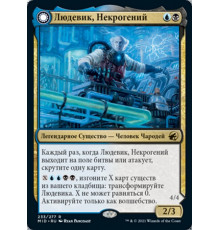 Ludevic, Necrogenius (Людевик, Некрогений)
