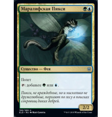 Maraleaf Pixie (Маралифская Пикси)