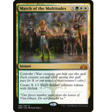 March of the Multitudes (Марш Множества)