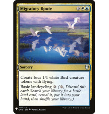 Migratory Route (Пролетный Путь)