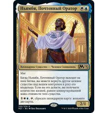 Niambi, Esteemed Speaker (Ньямби, Почтенный Оратор)