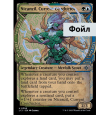 Nicanzil, Current Conductor