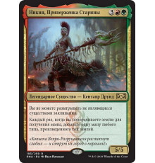 Nikya of the Old Ways (Никия, Приверженка Старины)