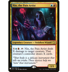 Nin, the Pain Artist