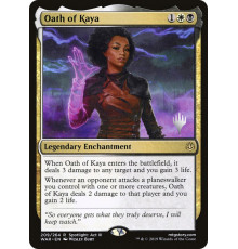 Oath of Kaya (Клятва Кайи)