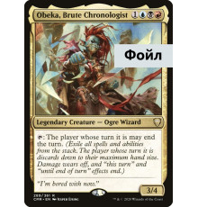 Obeka, Brute Chronologist