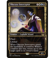 Obscura Interceptor (Перехватчица Обскуры)