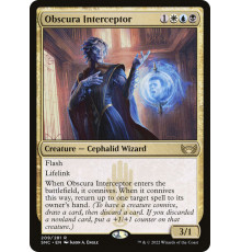 Obscura Interceptor (Перехватчица Обскуры)