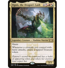 Ognis, the Dragon's Lash (Огнис, Плеть Дракона)