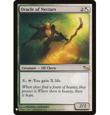 Oracle of Nectars (Оракул Нектаров)