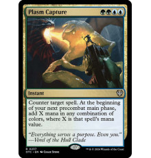 Plasm Capture (Захват Плазмы)
