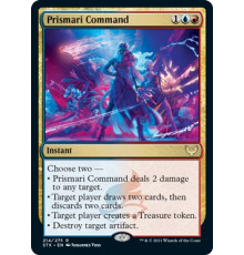 Prismari Command (Команда Призмари)