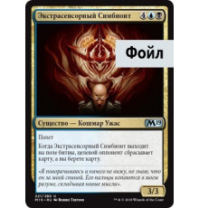 Psychic Symbiont (Экстрасенсорный Симбионт)