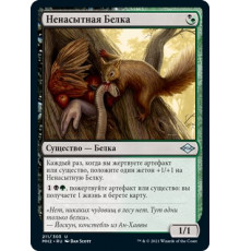 Ravenous Squirrel (Ненасытная Белка)
