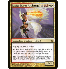 Razia, Boros Archangel (Разия, архангел Боросов)
