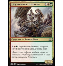 Relentless Hunter (Неутомимая Охотница)
