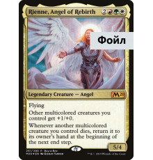 Rienne, Angel of Rebirth (Риэнн, Ангел Возрождения)