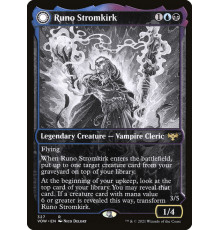 Runo Stromkirk (Руно Стромкирк)