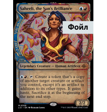 Saheeli, the Sun's Brilliance