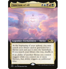 Sanctum of All (Святилище Сущего)