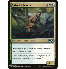 Satyr Enchanter (Сатир-Чародей)