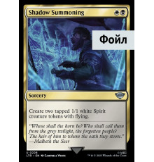 Shadow Summoning