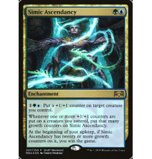 Simic Ascendancy (Возвышение Симиков)
