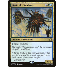 Simic Sky Swallower (Небоглот Симиков)