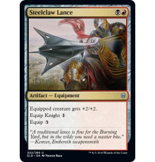 Steelclaw Lance (Копье Стального Когтя)