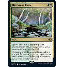 Sterling Grove (Надежная Роща)