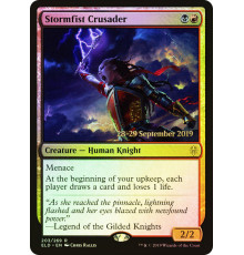 Stormfist Crusader (Крестоносец Кулака Бури)