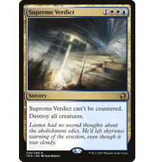 Supreme Verdict (Высочайший Вердикт)
