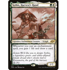 Sythis, Harvest's Hand (Ситида, Длань Урожая)