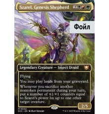 Szarel, Genesis Shepherd
