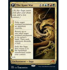 The Kami War (Война Ками)